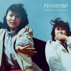 Japanese Breakfast Psychopomp CD New Merch
